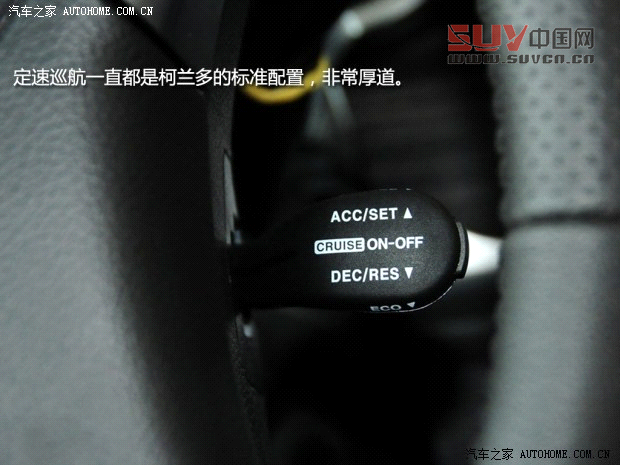 雙龍雙龍汽車柯蘭多2014款 2.0L 汽油四驅自動豪華導航版