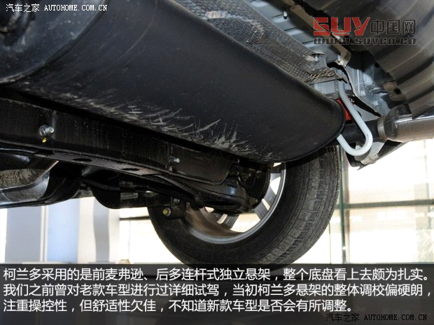 雙龍雙龍汽車柯蘭多2014款 2.0L 汽油四驅自動豪華導航版