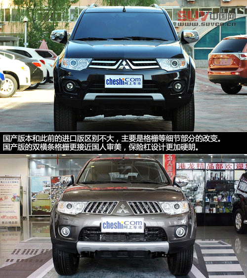 執著越野傳統 廣汽三菱帕杰羅&middot;勁暢實拍