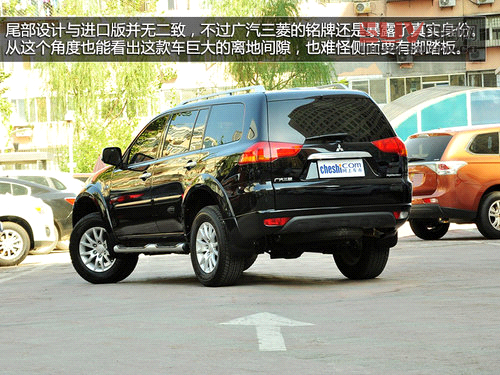 執著越野傳統 廣汽三菱帕杰羅&middot;勁暢實拍