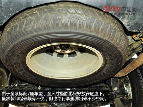 執著越野傳統 廣汽三菱帕杰羅&middot;勁暢實拍