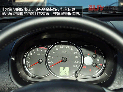 執著越野傳統 廣汽三菱帕杰羅&middot;勁暢實拍