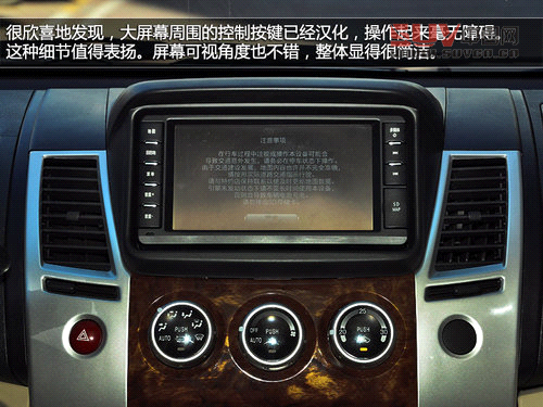 執著越野傳統 廣汽三菱帕杰羅&middot;勁暢實拍