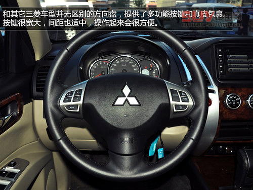 執著越野傳統 廣汽三菱帕杰羅&middot;勁暢實拍