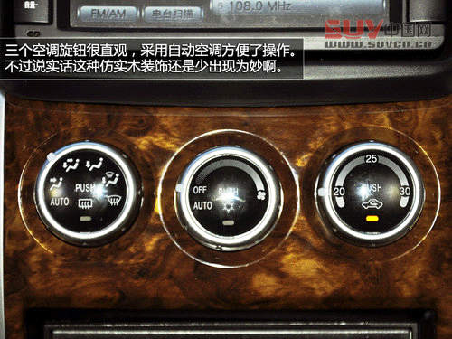 執著越野傳統 廣汽三菱帕杰羅&middot;勁暢實拍