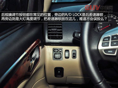 執著越野傳統 廣汽三菱帕杰羅&middot;勁暢實拍