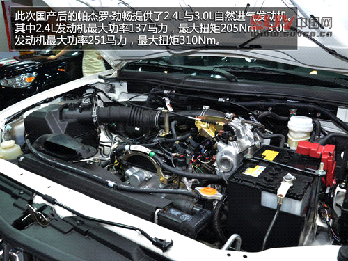 極具性價比 成都車展實拍國產帕杰羅勁暢