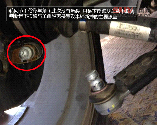 又驚又險 福特翼虎SUV行駛途中突然斷軸