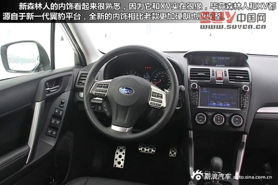 新浪汽車冰雪體驗全新斯巴魯森林人