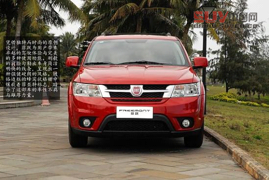 新浪汽車體驗試駕菲亞特菲躍