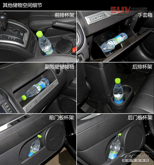 到城市撒野 深度測試Jeep指南者2.4L 6AT