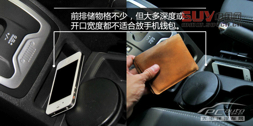 到城市撒野 深度測試Jeep指南者2.4L 6AT