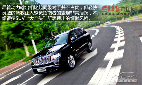 到城市撒野 深度測試Jeep指南者2.4L 6AT