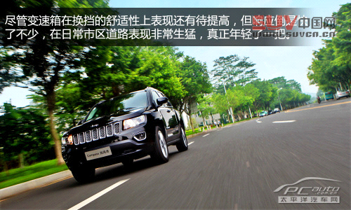 到城市撒野 深度測試Jeep指南者2.4L 6AT