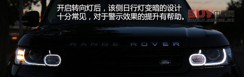 極端個例 試駕路虎SUV-全新攬勝運動版