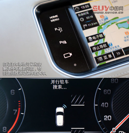 極端個例 試駕路虎SUV-全新攬勝運動版