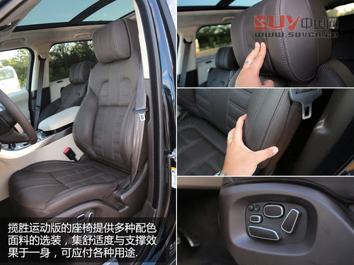 極端個例 試駕路虎SUV-全新攬勝運動版