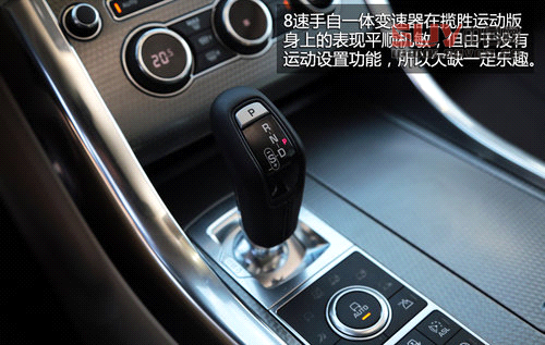 極端個例 試駕路虎SUV-全新攬勝運動版