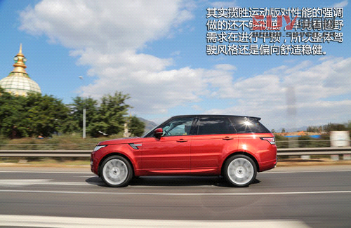 極端個例 試駕路虎SUV-全新攬勝運動版