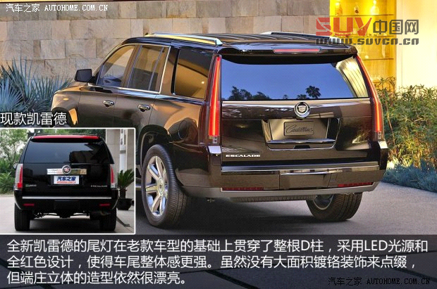 凱迪拉克凱迪拉克(進口)凱雷德ESCALADE2015款 基本型