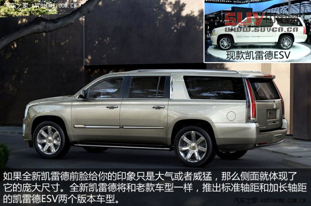 凱迪拉克凱迪拉克(進口)凱雷德ESCALADE2015款 基本型