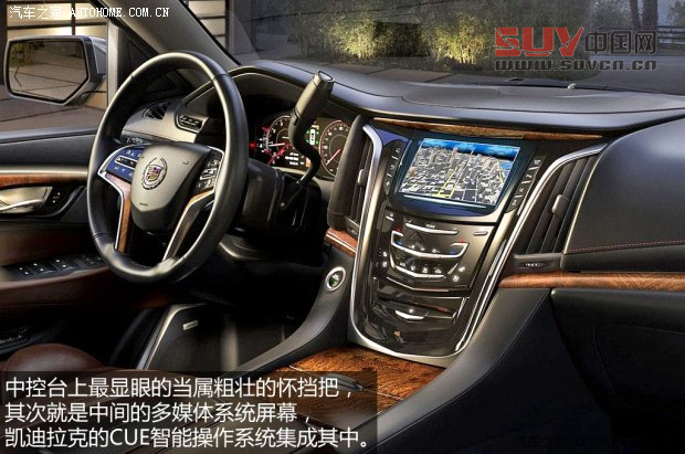 凱迪拉克凱迪拉克(進口)凱雷德ESCALADE2015款 基本型