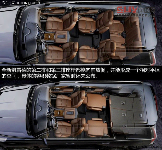 凱迪拉克凱迪拉克(進口)凱雷德ESCALADE2015款 基本型