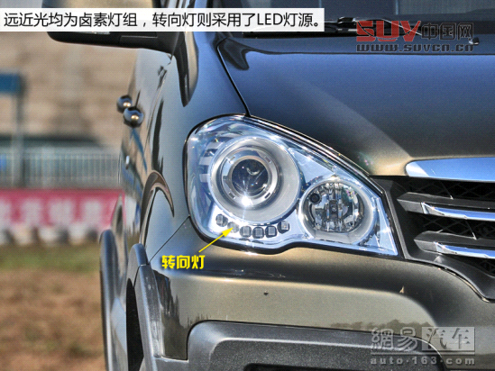 試駕森雅S80 4AT變速器頓挫感明顯