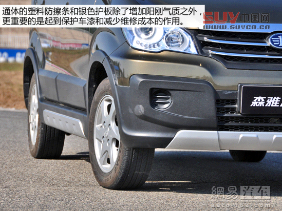 試駕森雅S80 4AT變速器頓挫感明顯