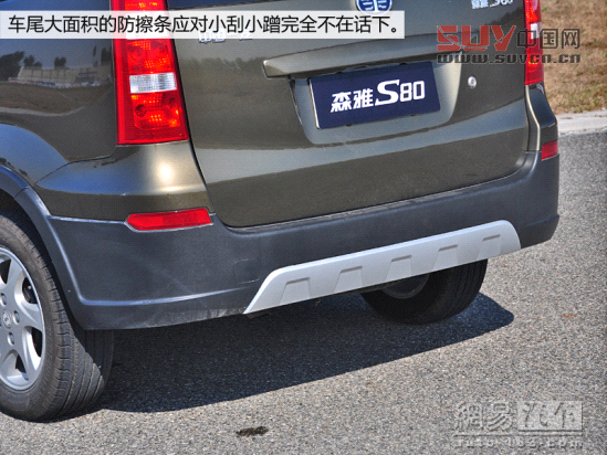 試駕森雅S80 4AT變速器頓挫感明顯