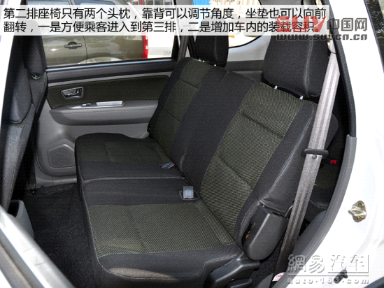 試駕森雅S80 4AT變速器頓挫感明顯