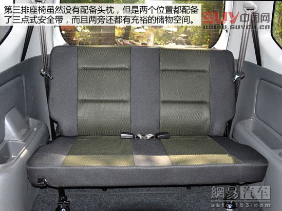 試駕森雅S80 4AT變速器頓挫感明顯