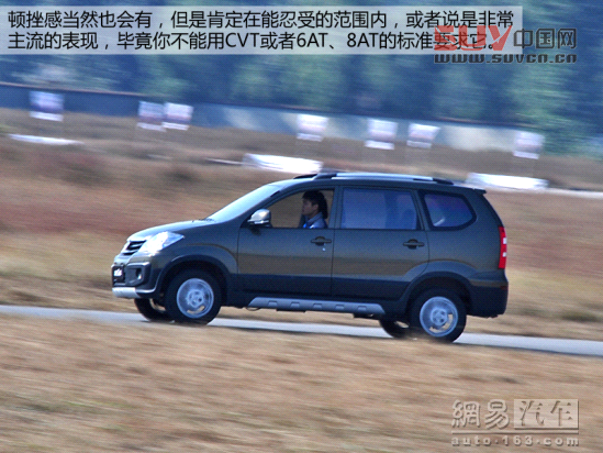 試駕森雅S80 4AT變速器頓挫感明顯