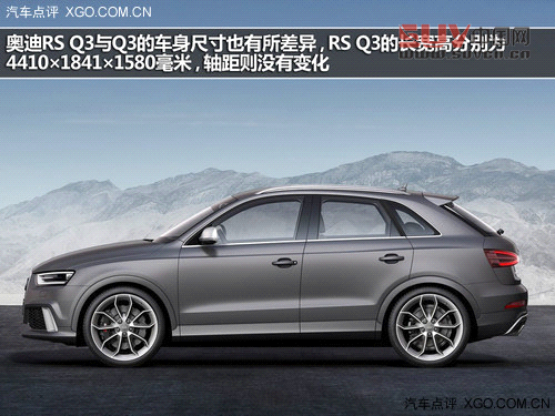 超高性能SUV選手 奧迪RS Q3官圖解析
