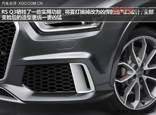 超高性能SUV選手 奧迪RS Q3官圖解析