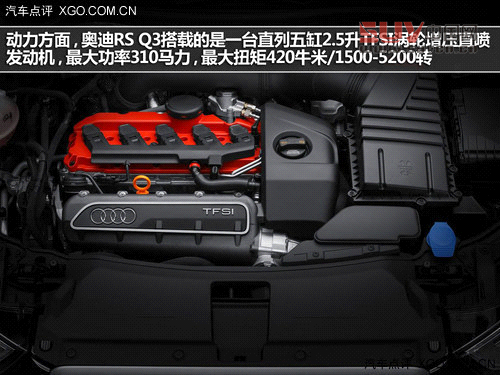 超高性能SUV選手 奧迪RS Q3官圖解析