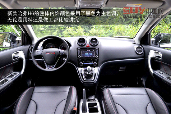 哈弗 H6 實拍 圖解 圖片