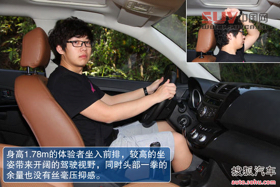 陸風 X5 實拍 圖解 圖片