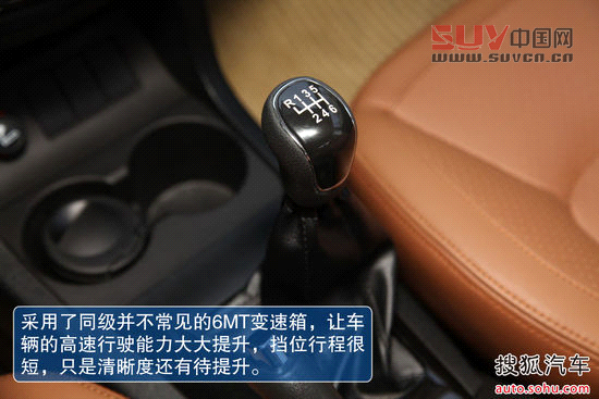 陸風 X5 實拍 圖解 圖片