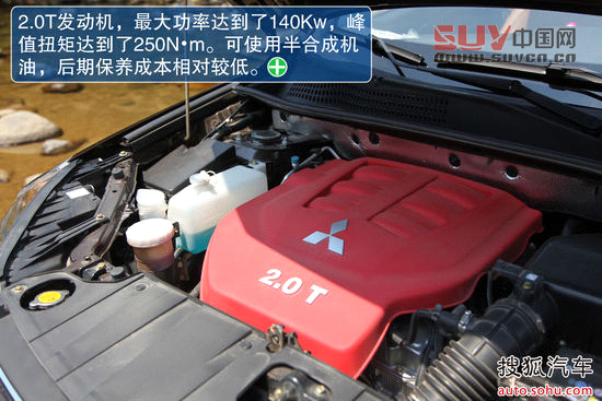 陸風 X5 實拍 圖解 圖片