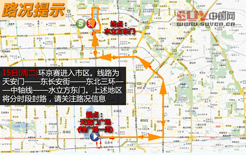 親臨環(huán)法級賽事 環(huán)京賽奔馳賽段體驗