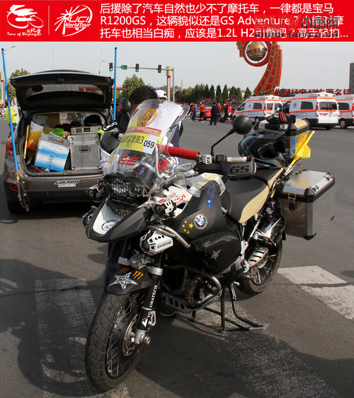 親臨環(huán)法級賽事 環(huán)京賽奔馳賽段體驗