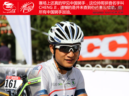 親臨環(huán)法級賽事 環(huán)京賽奔馳賽段體驗