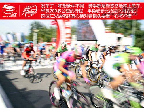 親臨環(huán)法級賽事 環(huán)京賽奔馳賽段體驗