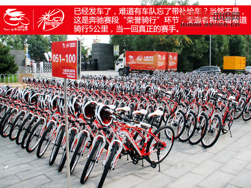 親臨環(huán)法級賽事 環(huán)京賽奔馳賽段體驗