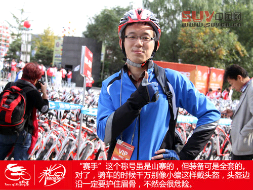 親臨環(huán)法級賽事 環(huán)京賽奔馳賽段體驗