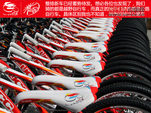 親臨環(huán)法級賽事 環(huán)京賽奔馳賽段體驗