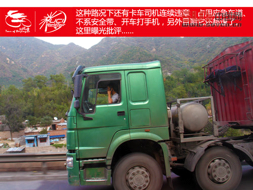 親臨環(huán)法級賽事 環(huán)京賽奔馳賽段體驗