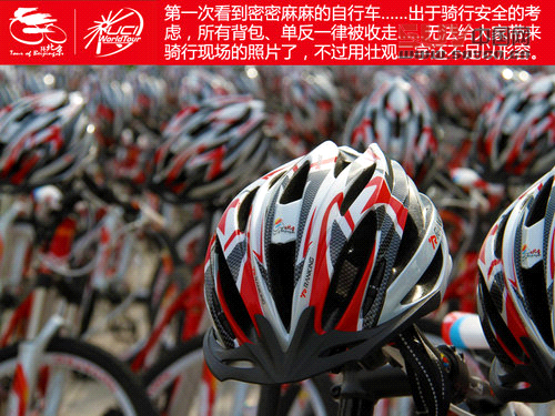 親臨環(huán)法級賽事 環(huán)京賽奔馳賽段體驗