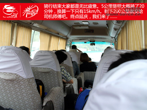 親臨環(huán)法級賽事 環(huán)京賽奔馳賽段體驗